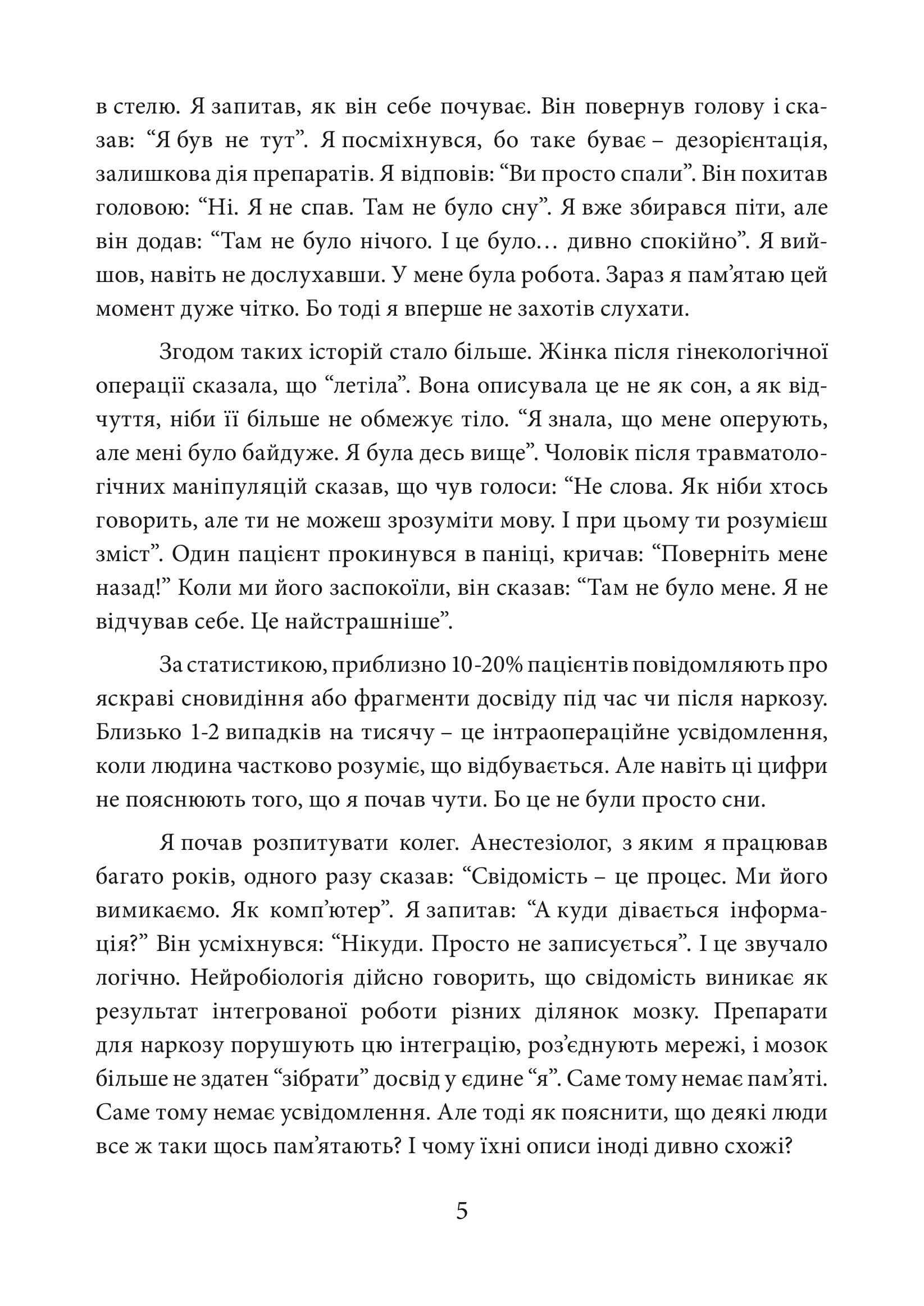 Зображення 5