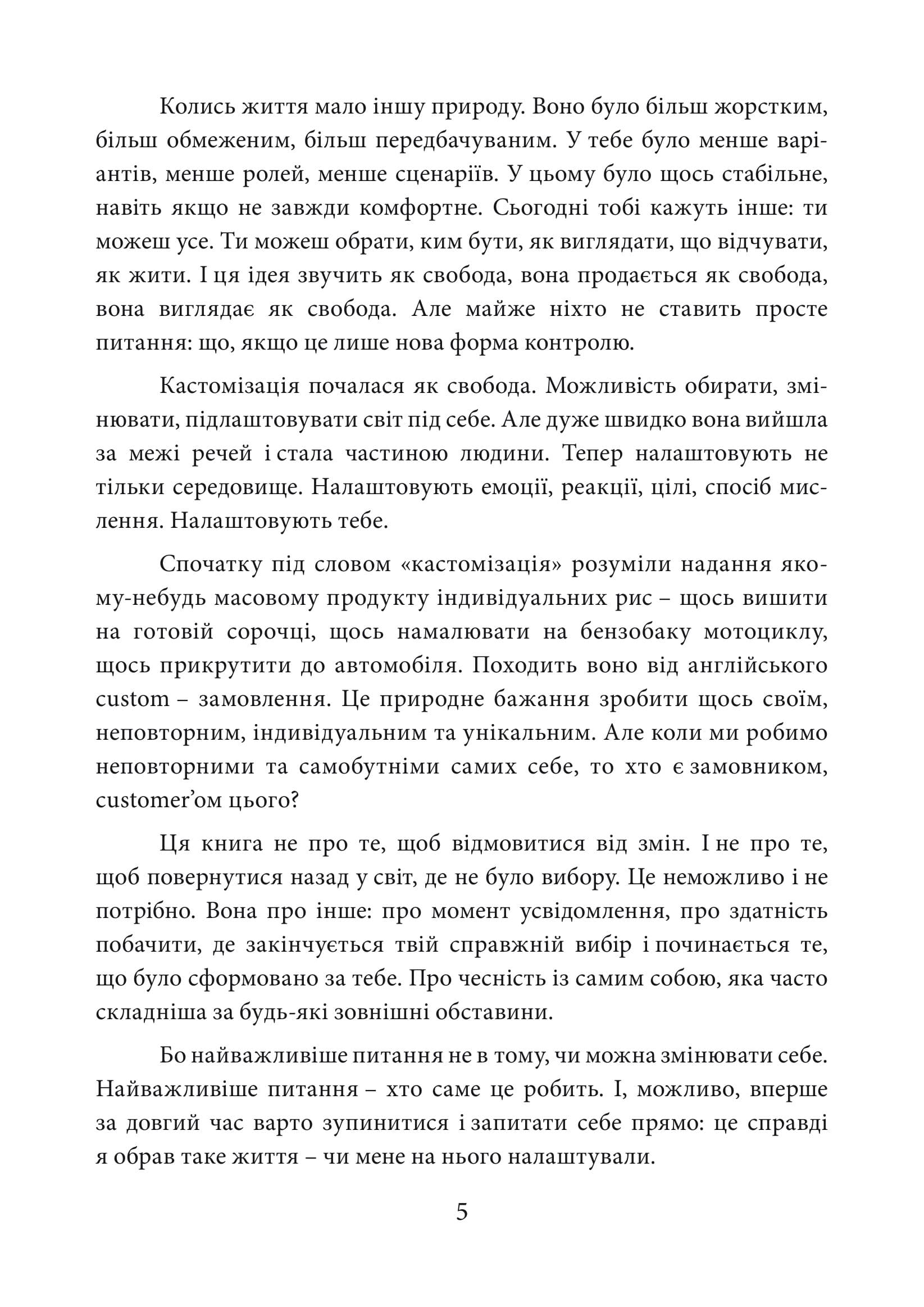Зображення 5