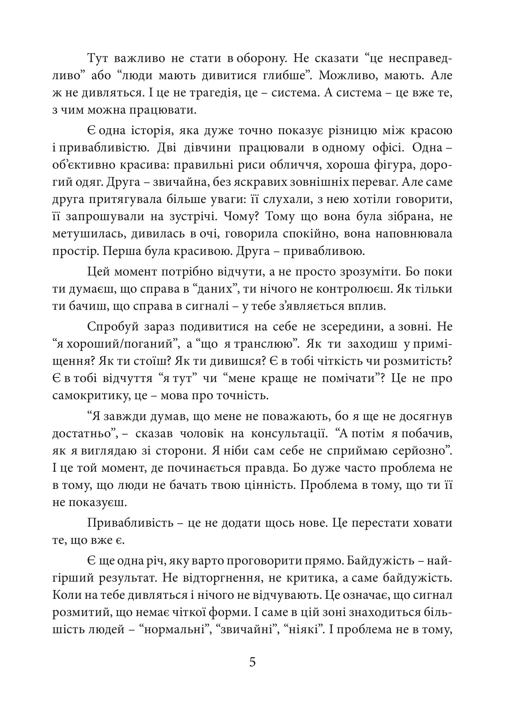 Зображення 7