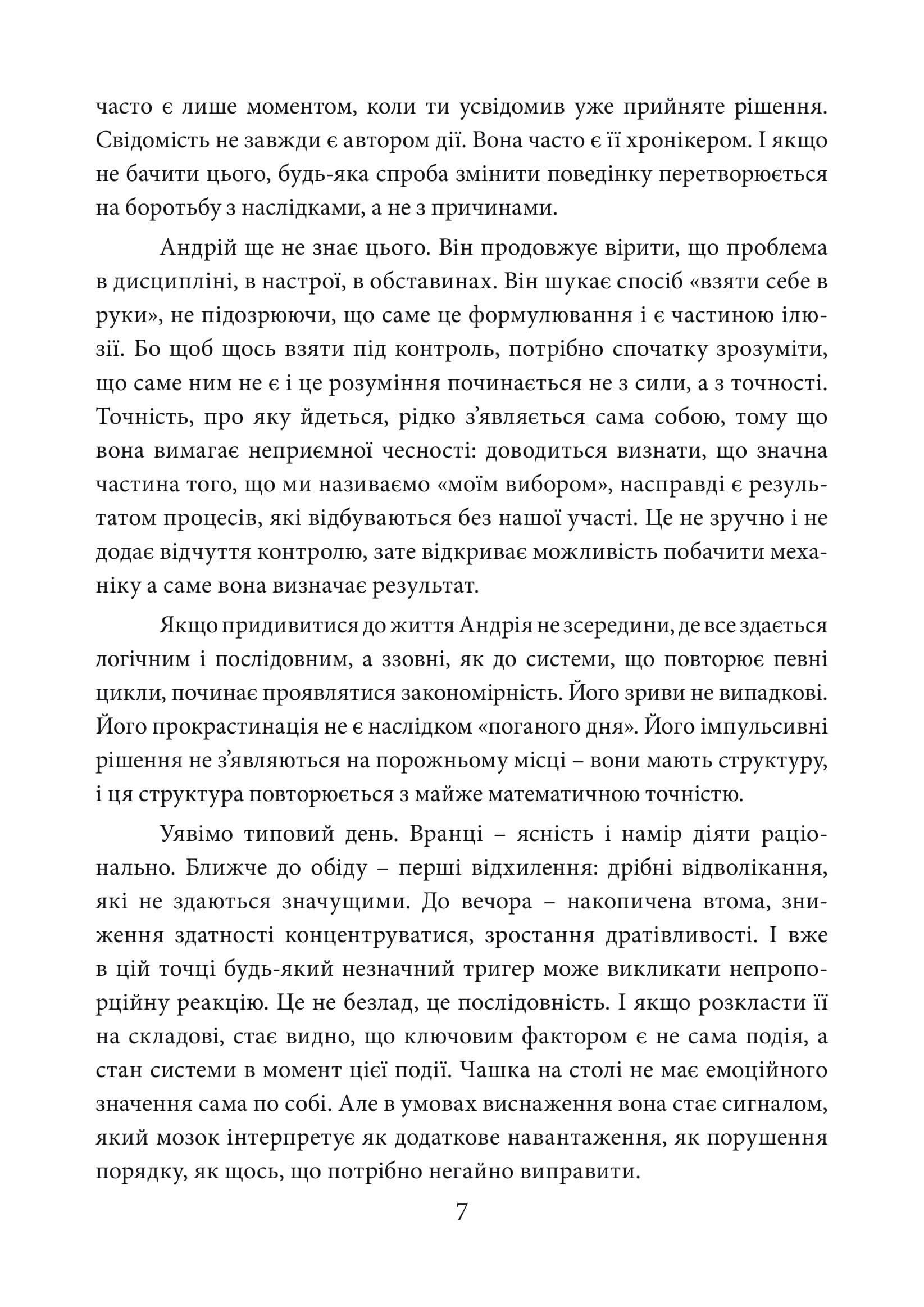 Зображення 7