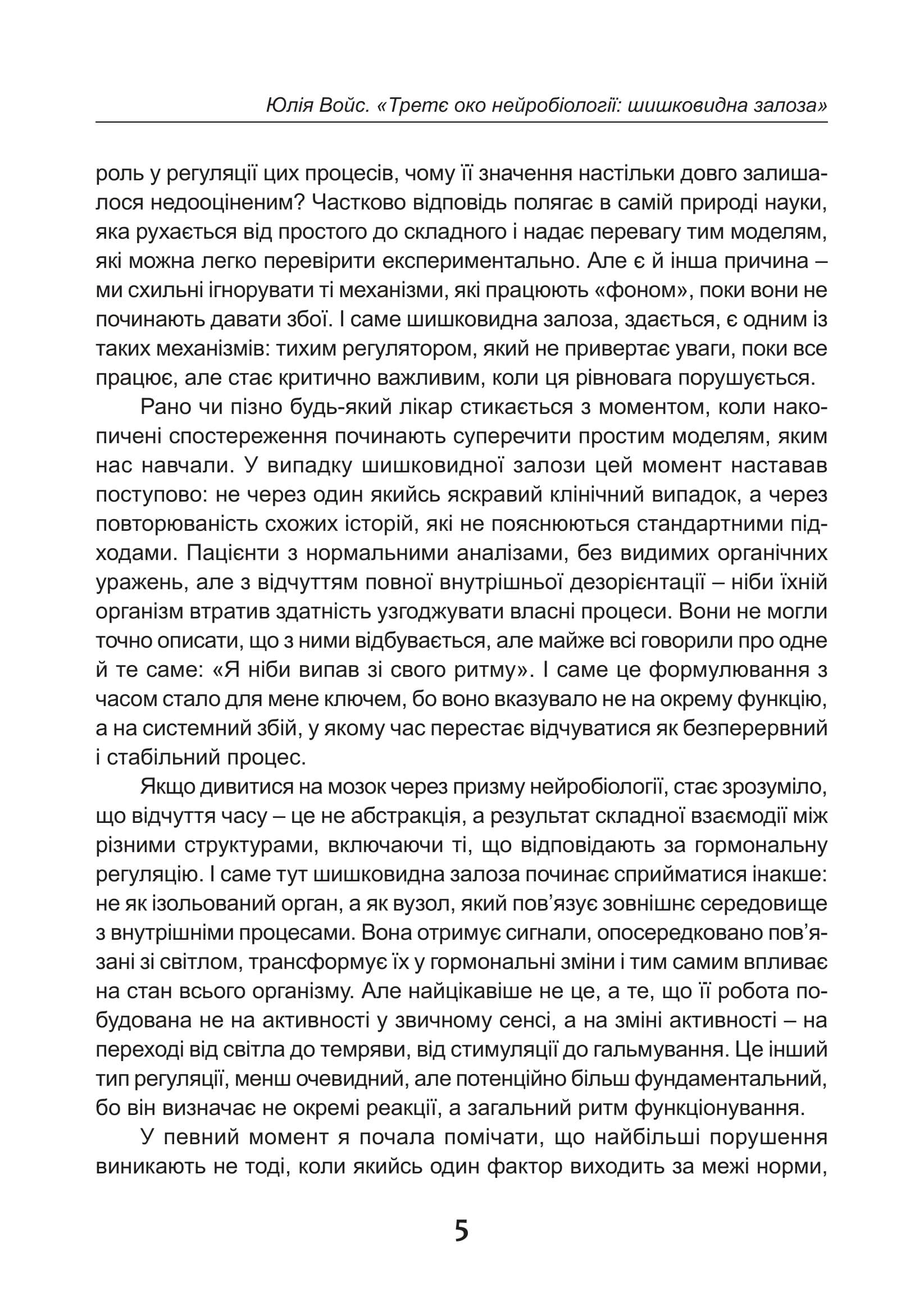 Зображення 5