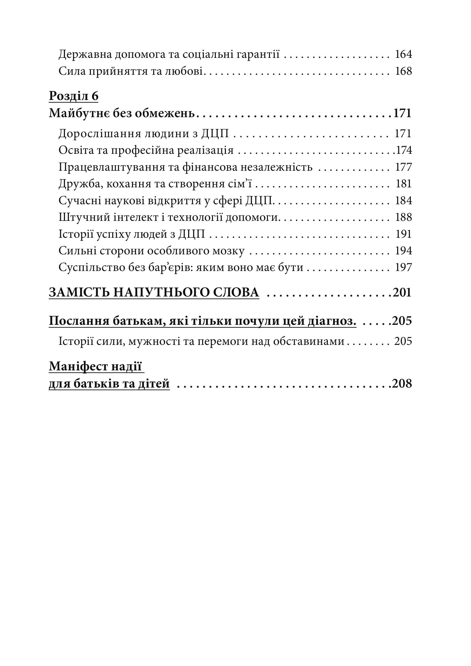 Зображення 4