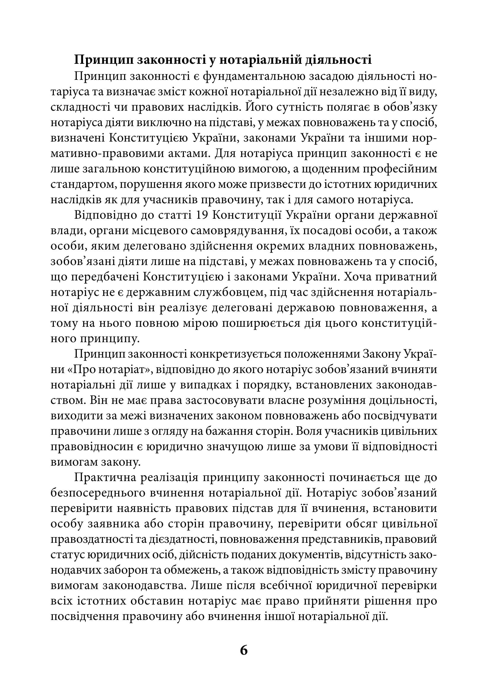 Зображення 7