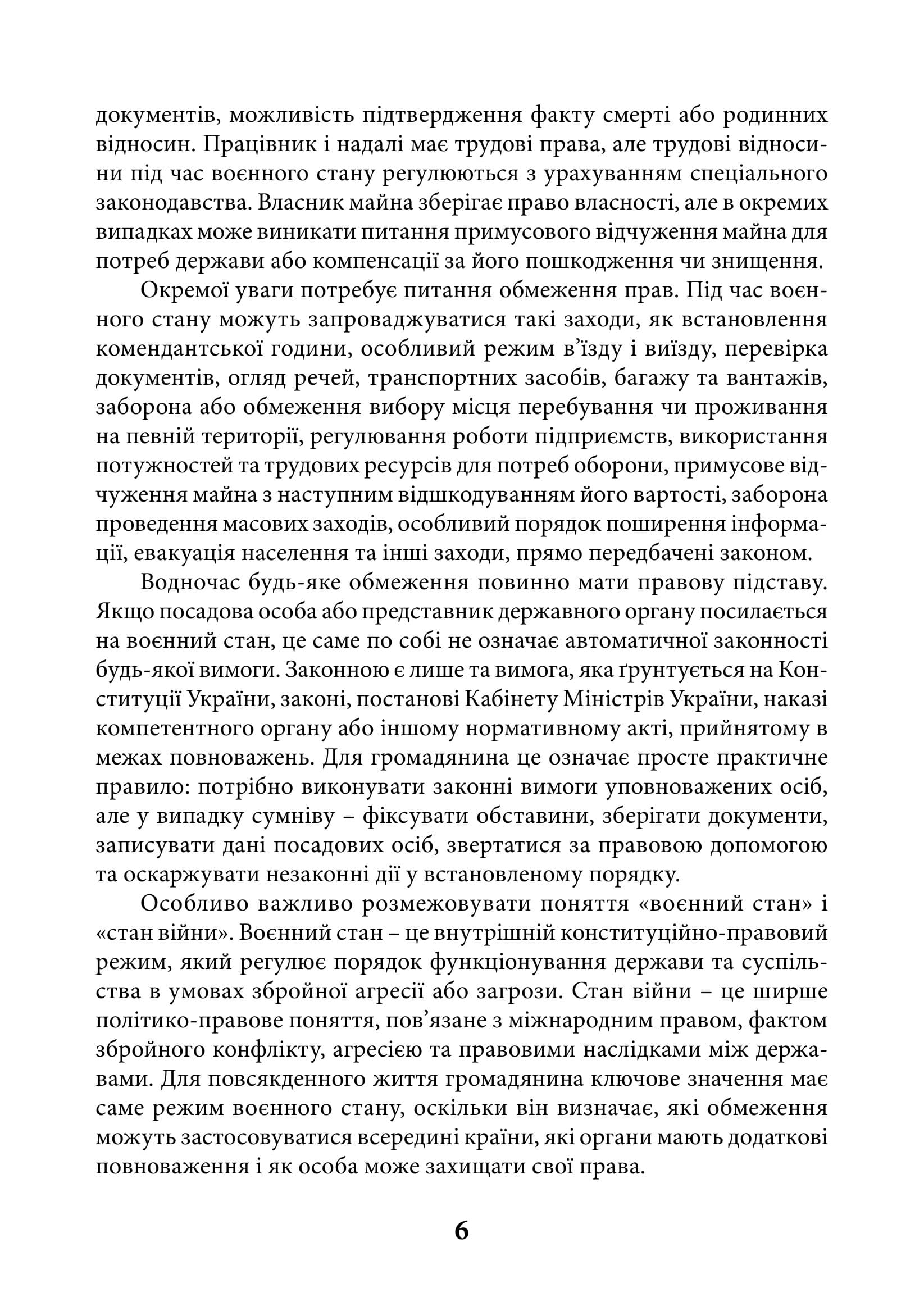 Зображення 7