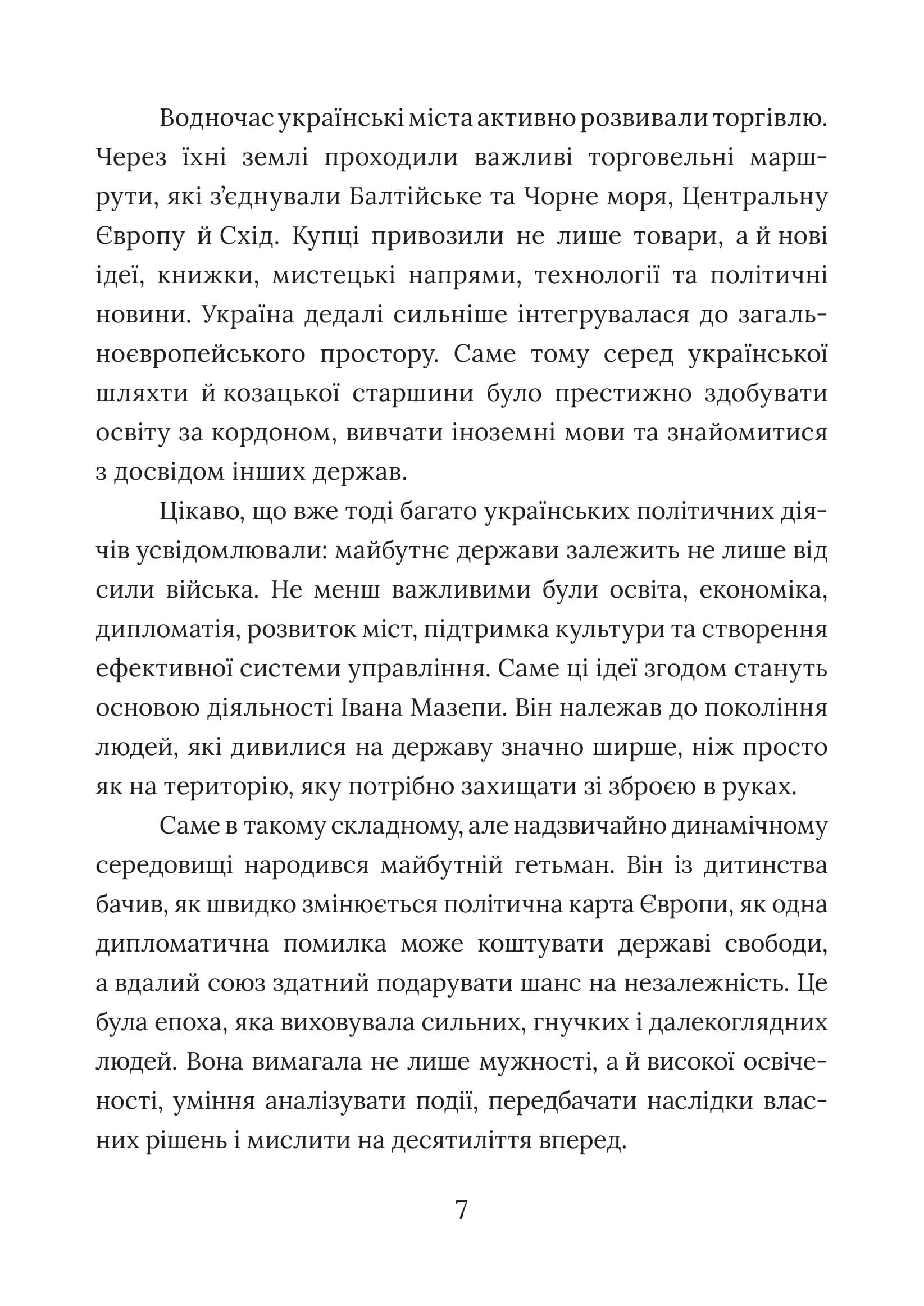 Зображення 6