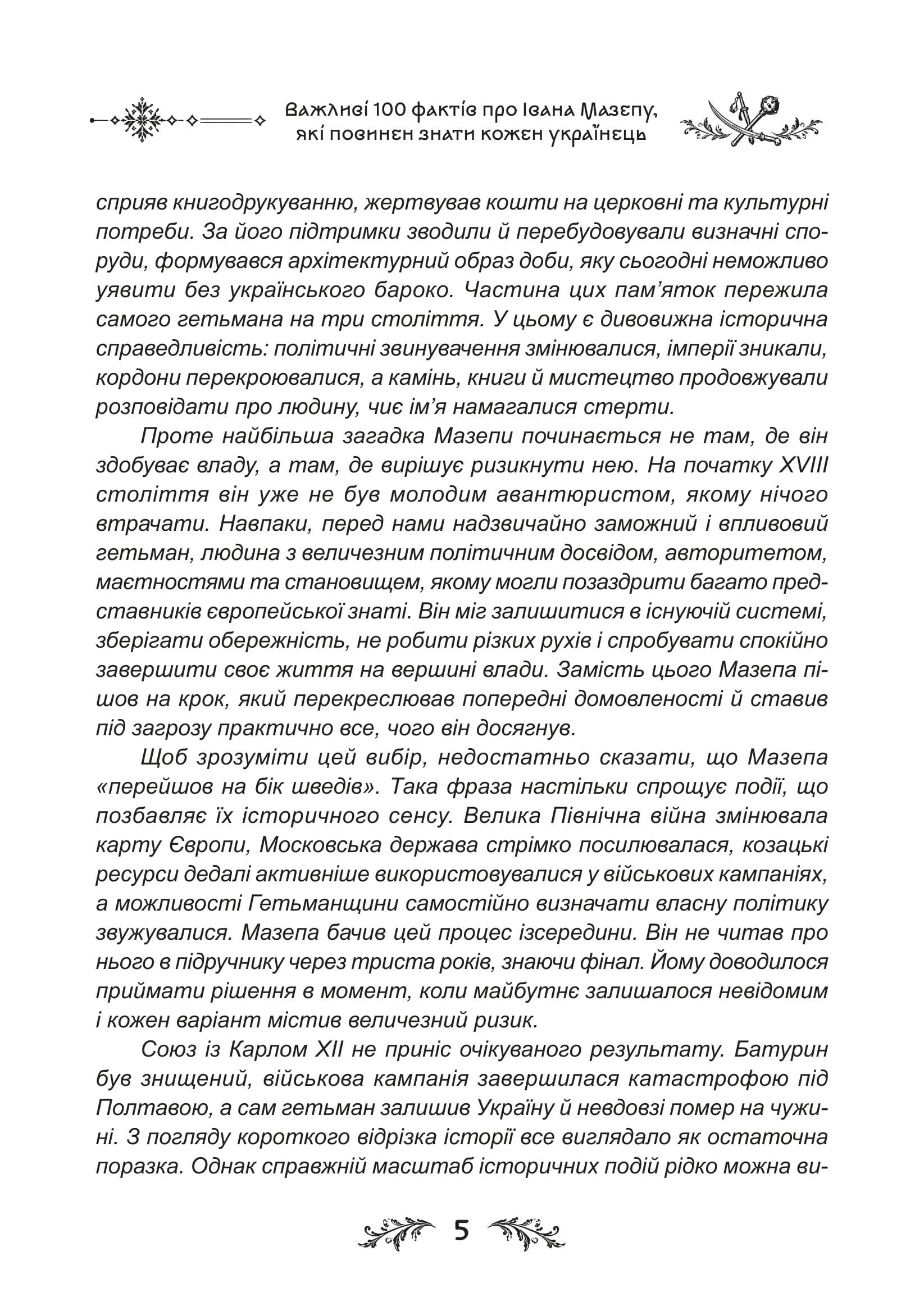 Зображення 7