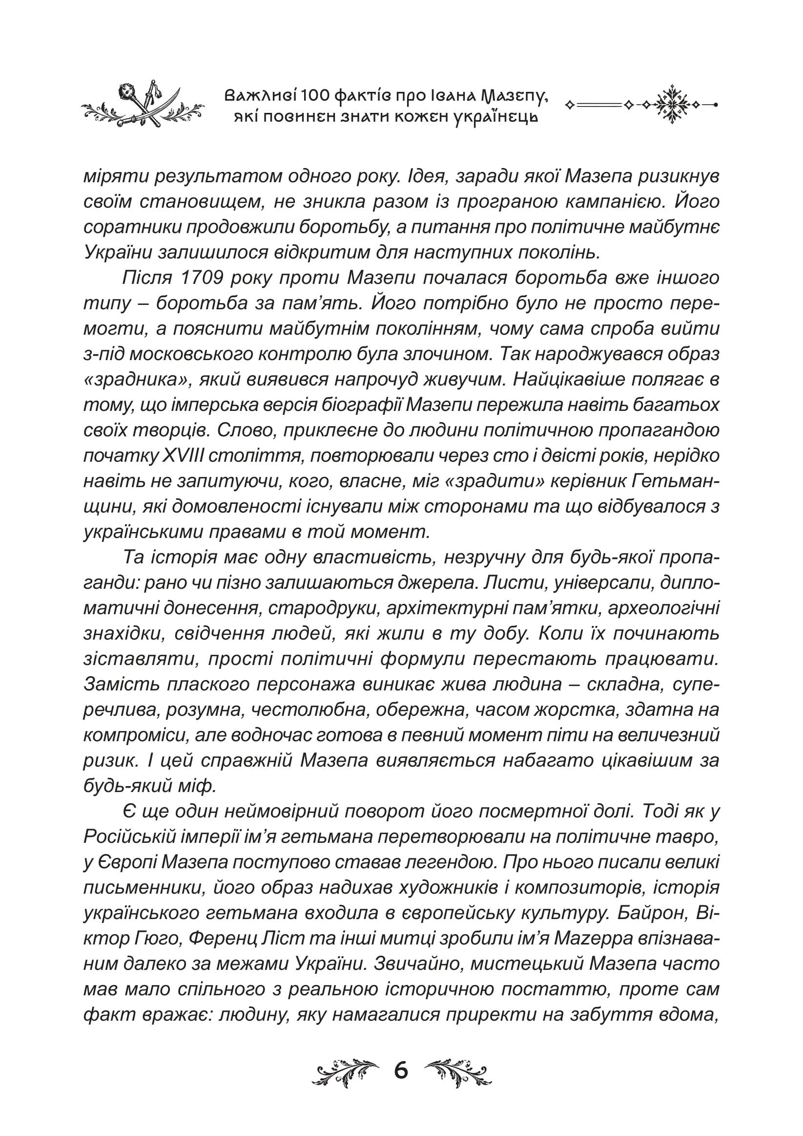 Зображення 8