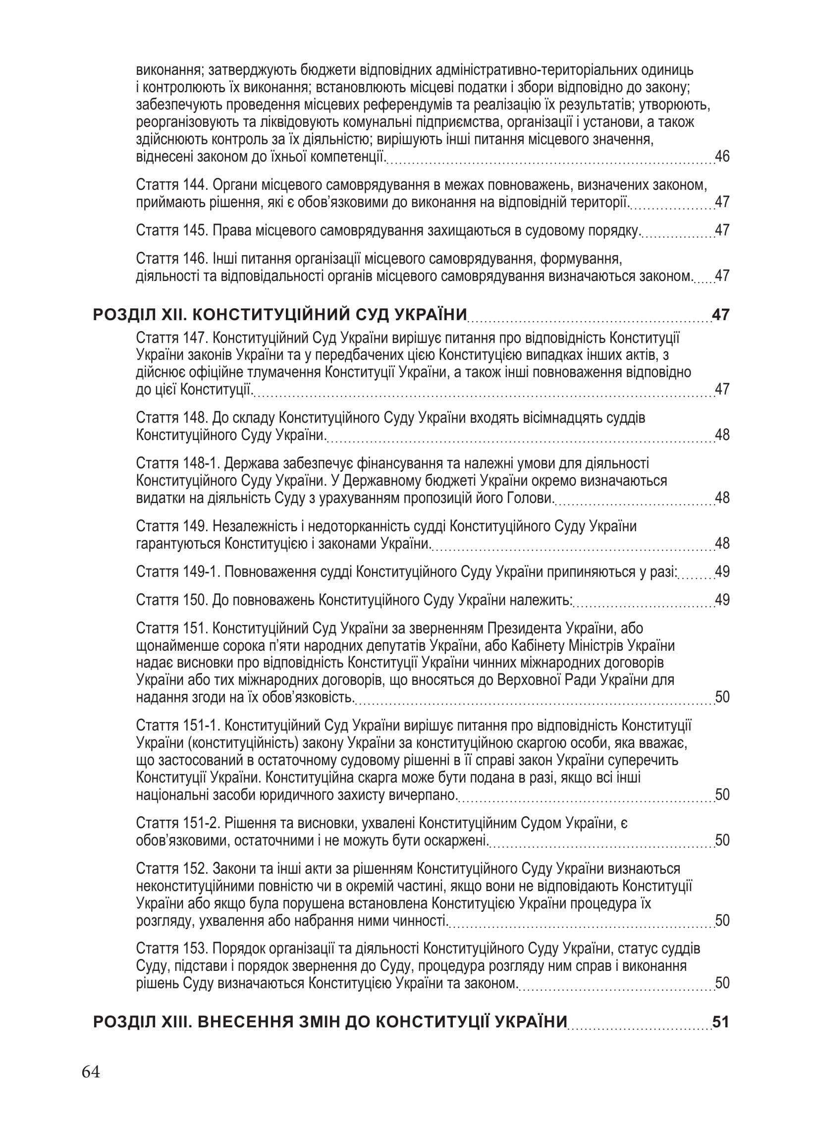 Зображення 10