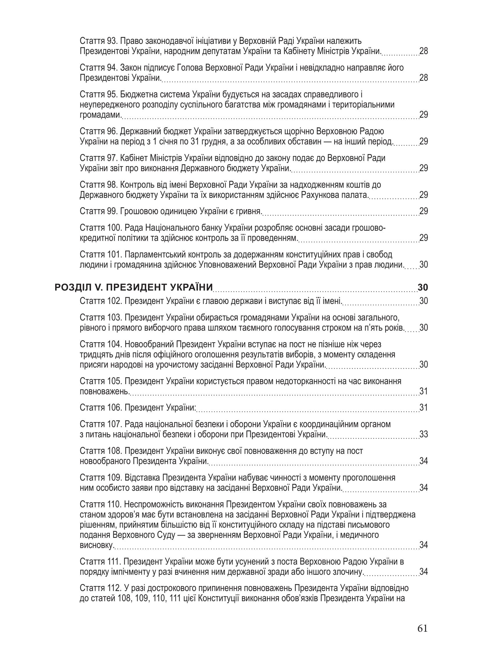 Зображення 7