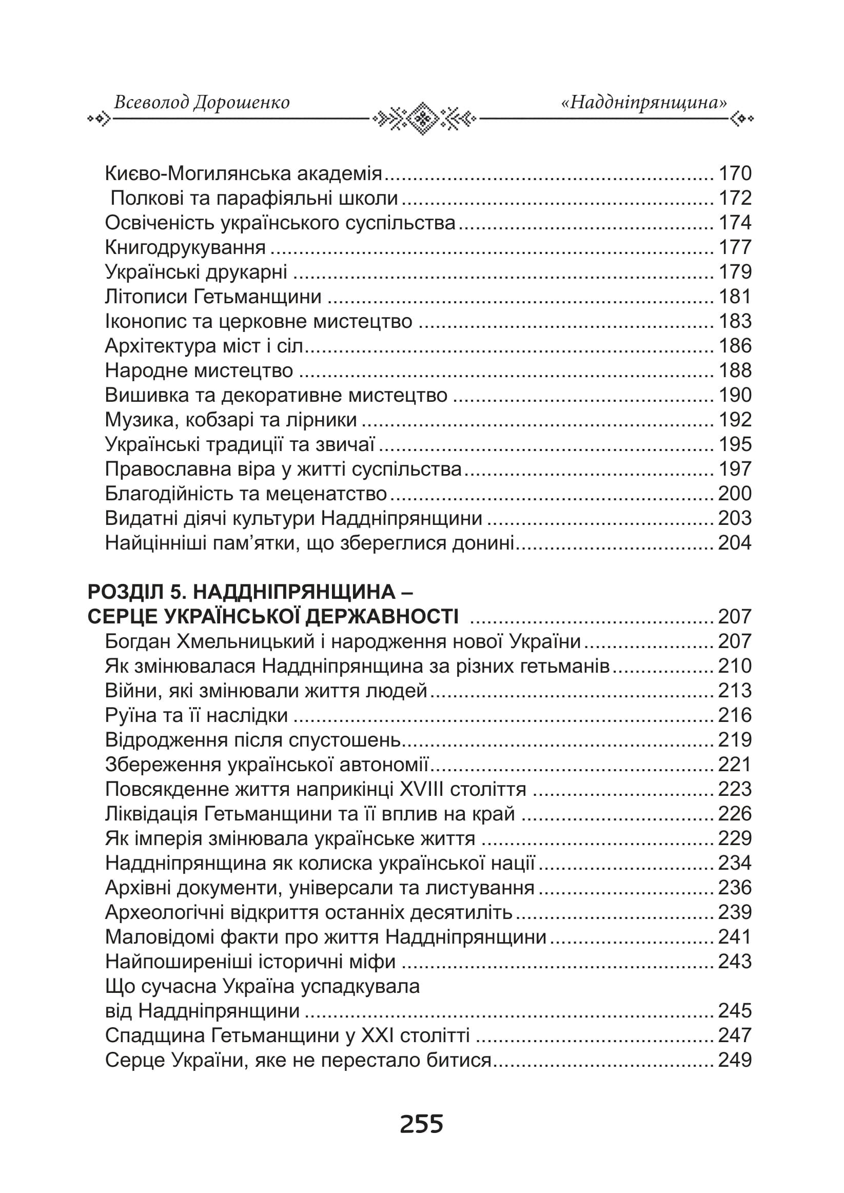 Зображення 4