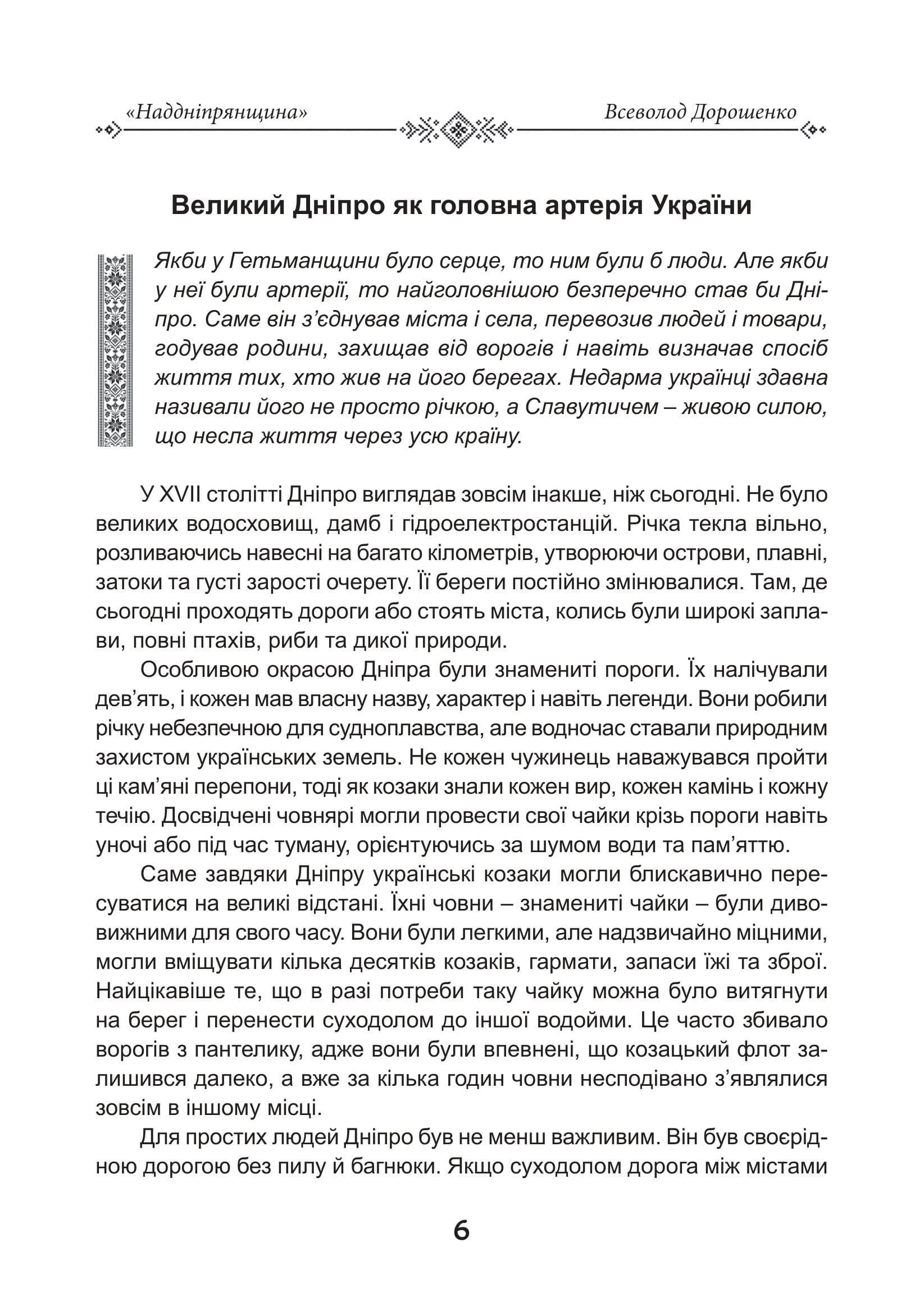 Зображення 8