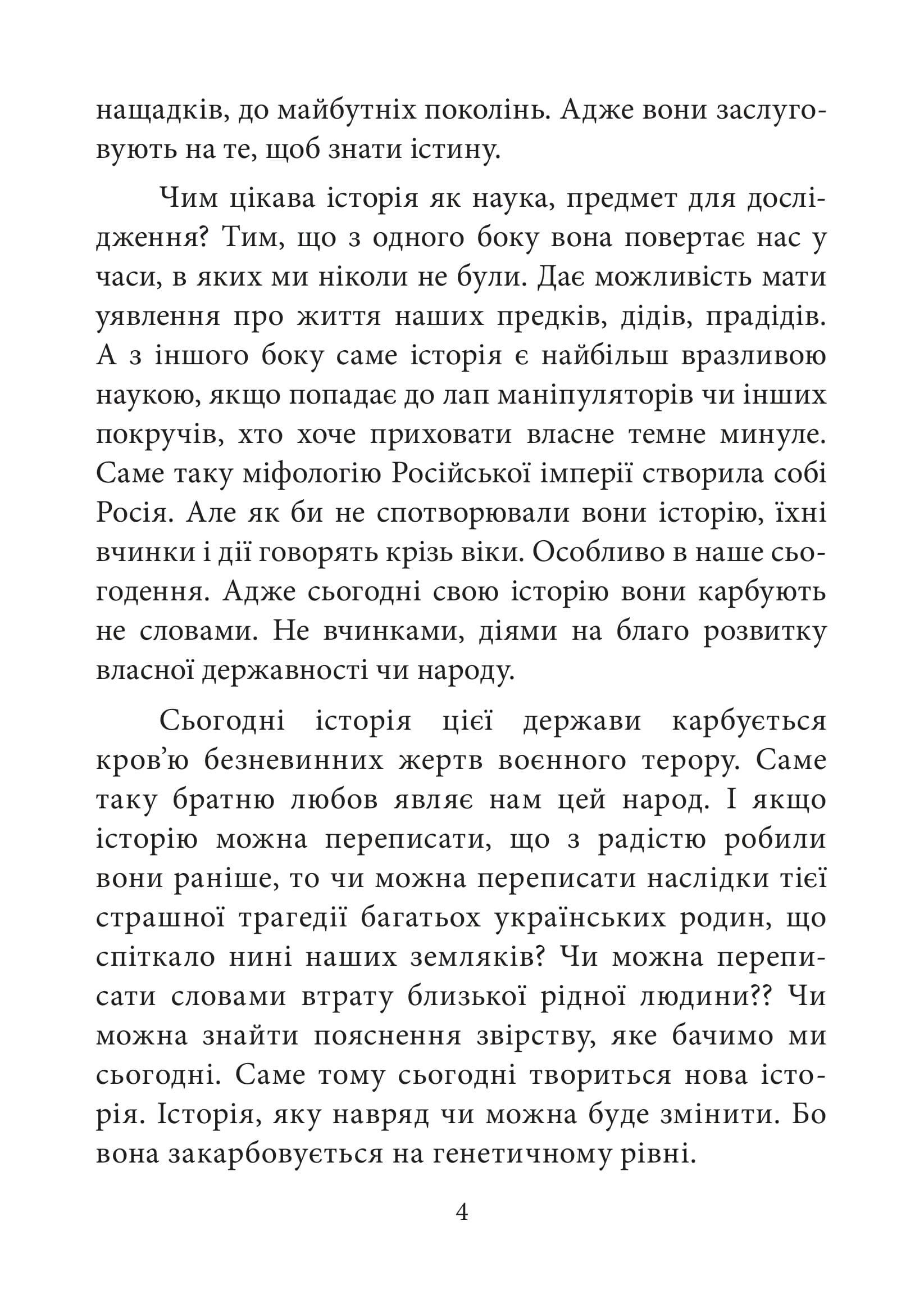 Зображення 5