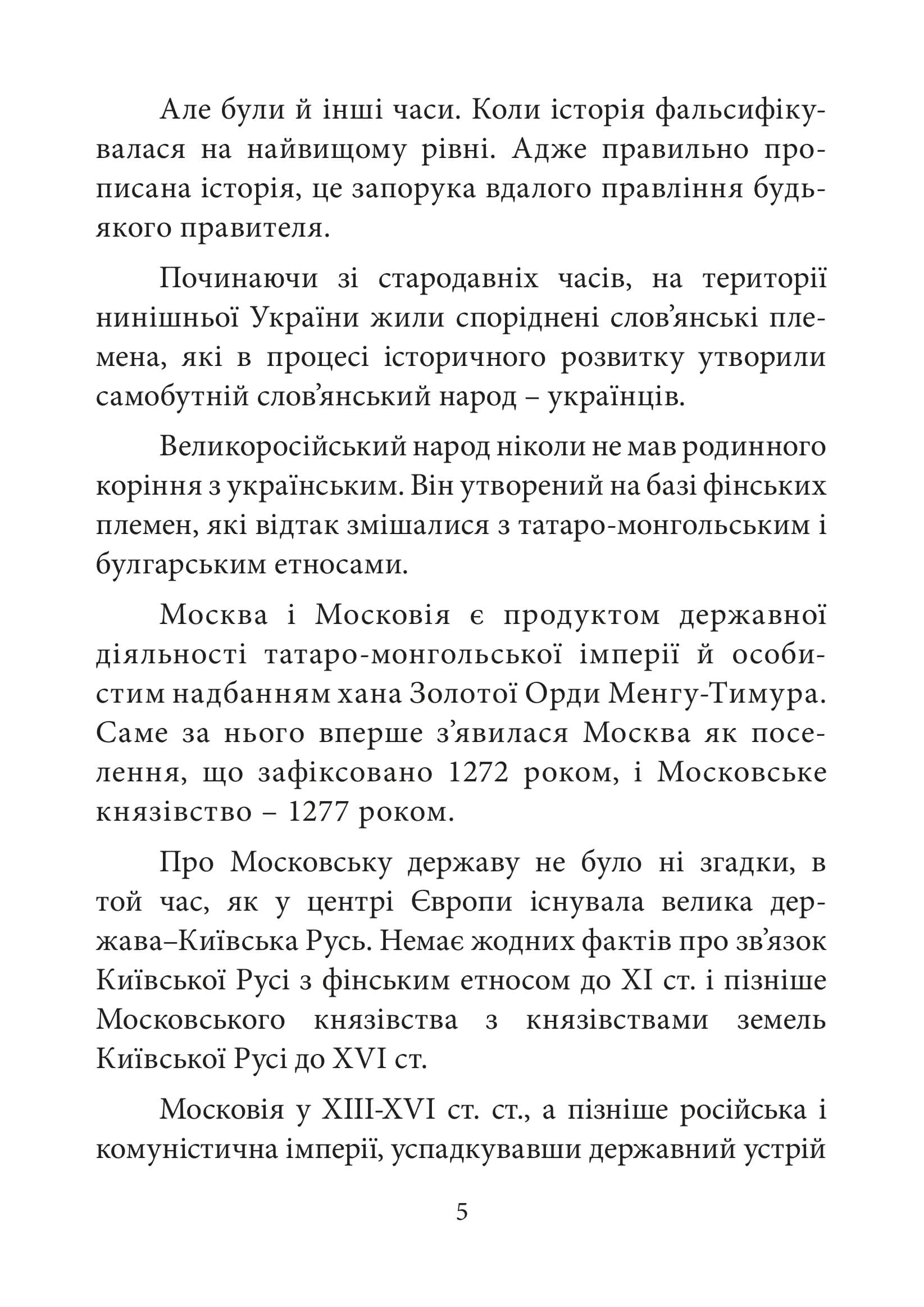 Зображення 6