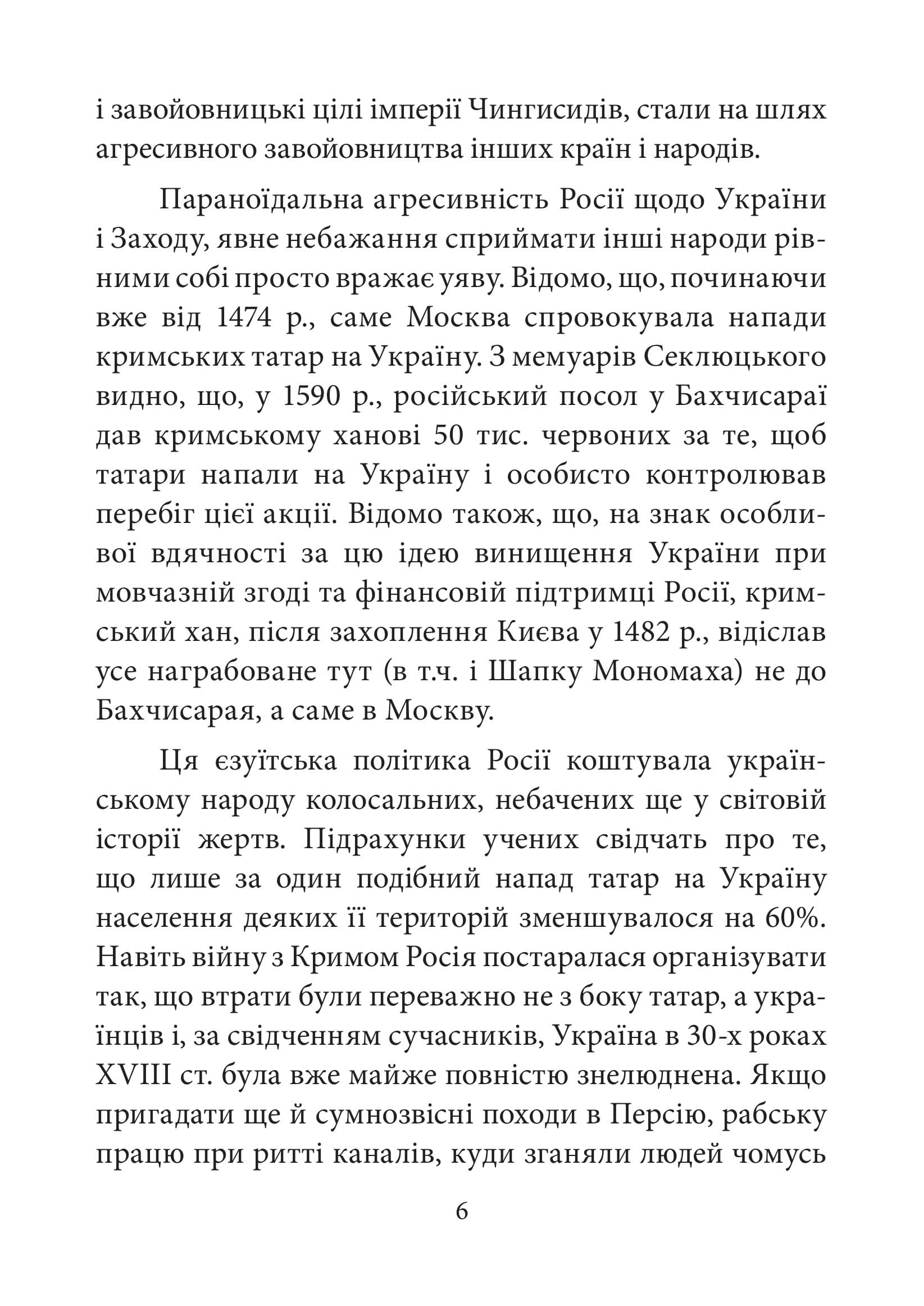 Зображення 7