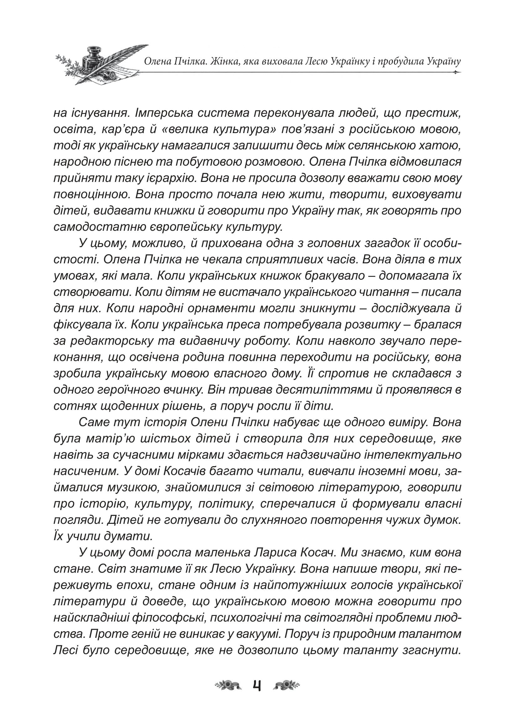 Зображення 5