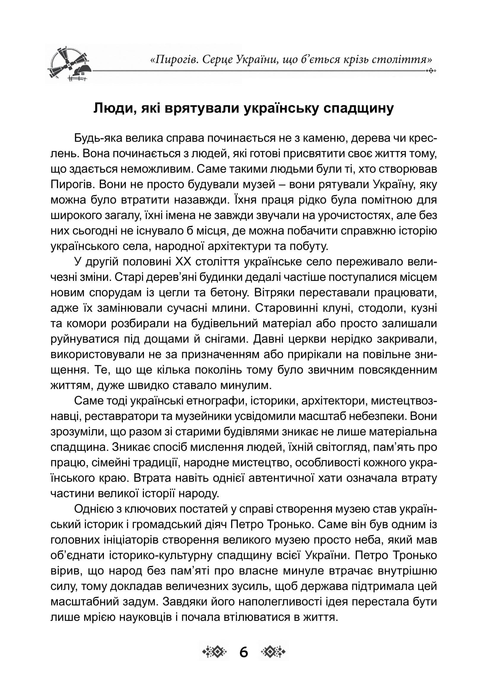 Зображення 8