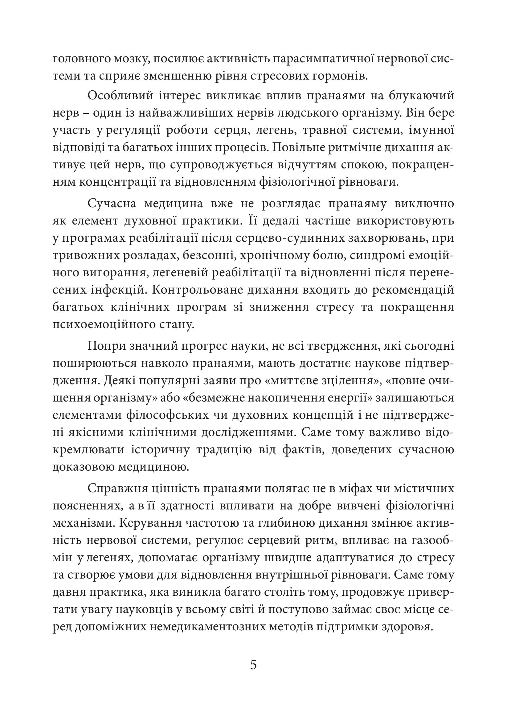 Зображення 7