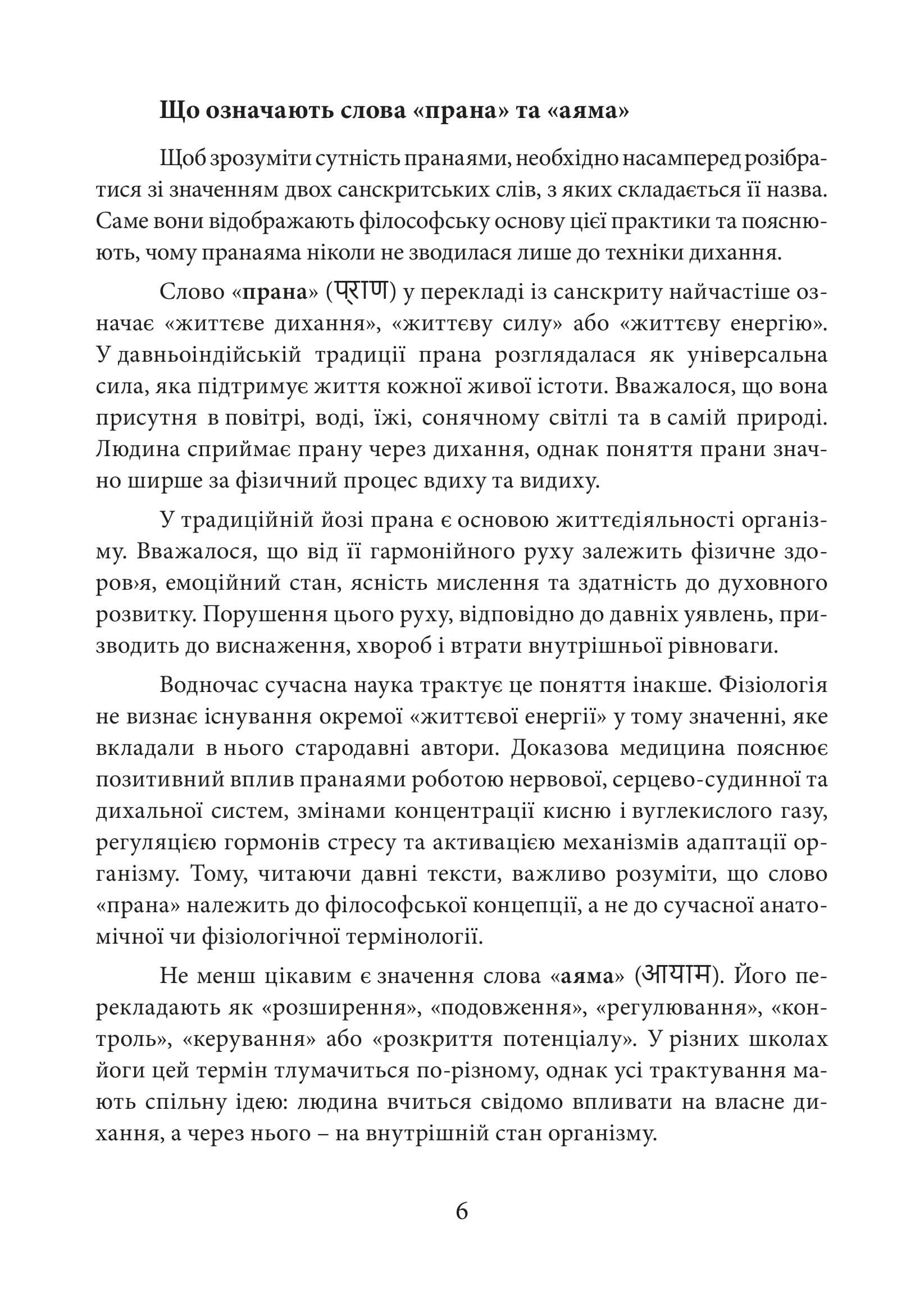 Зображення 8