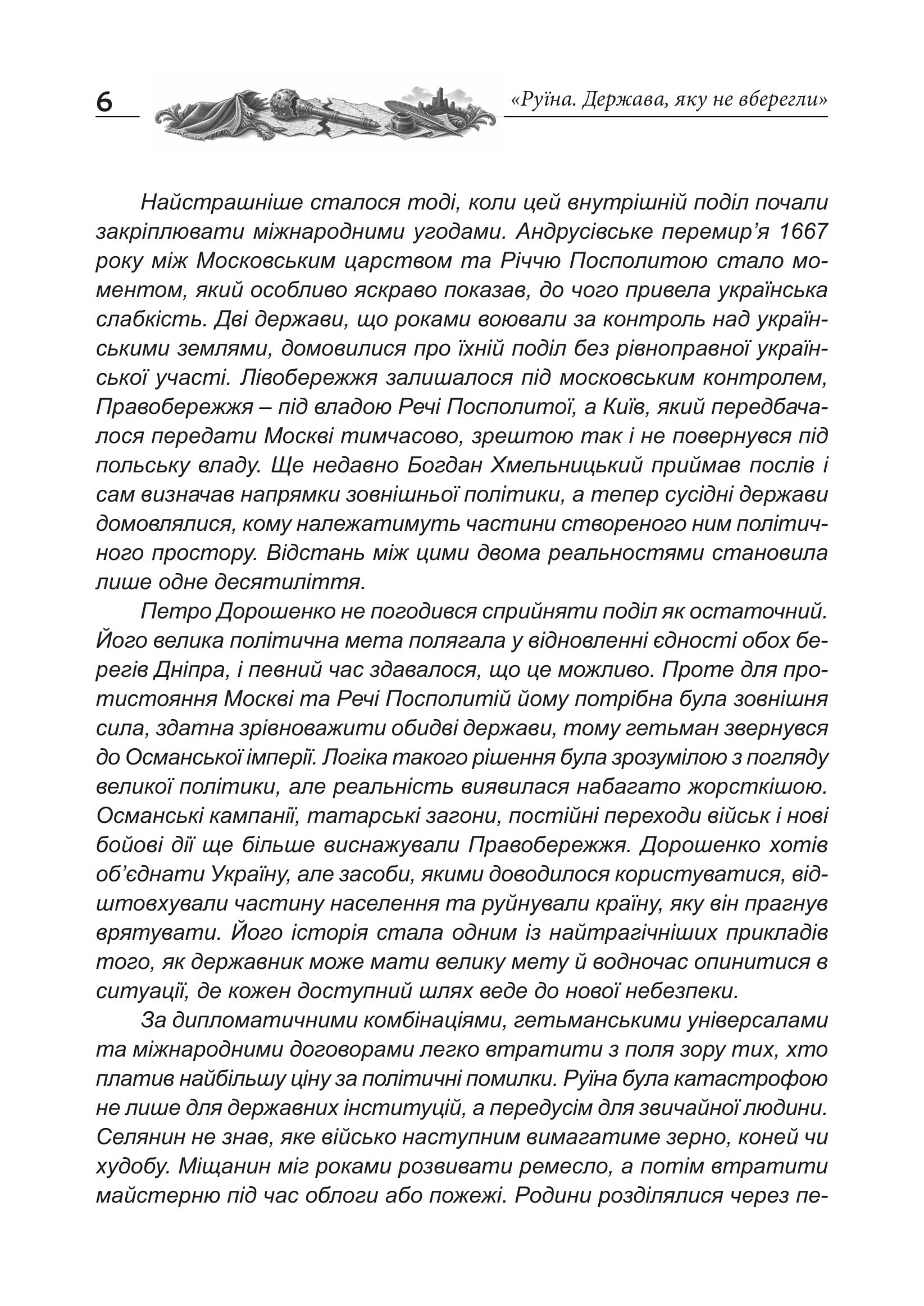 Зображення 7