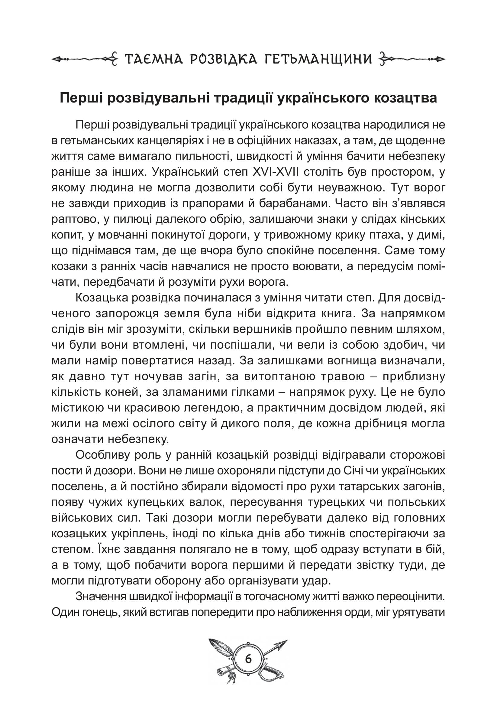 Зображення 7