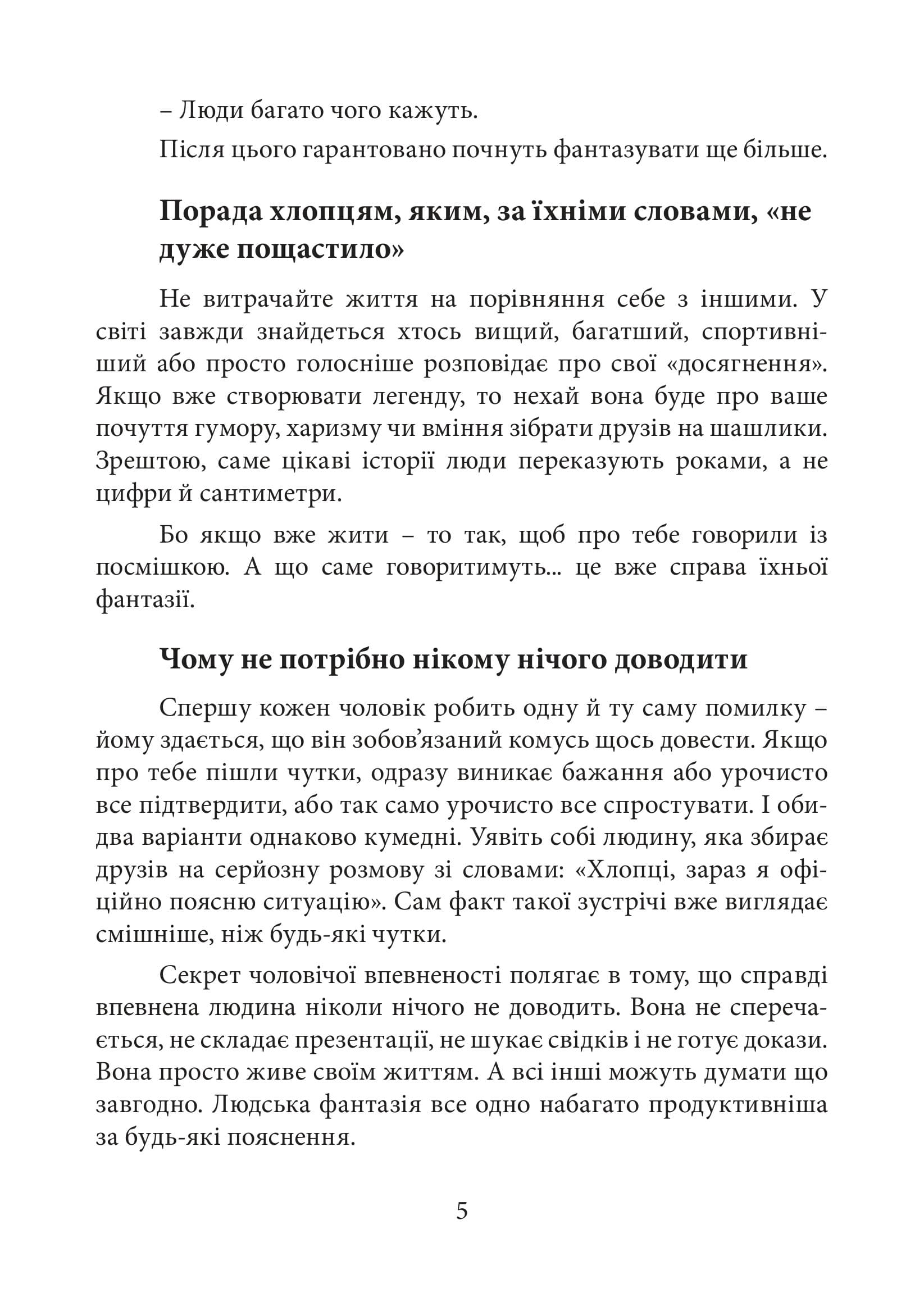 Зображення 7