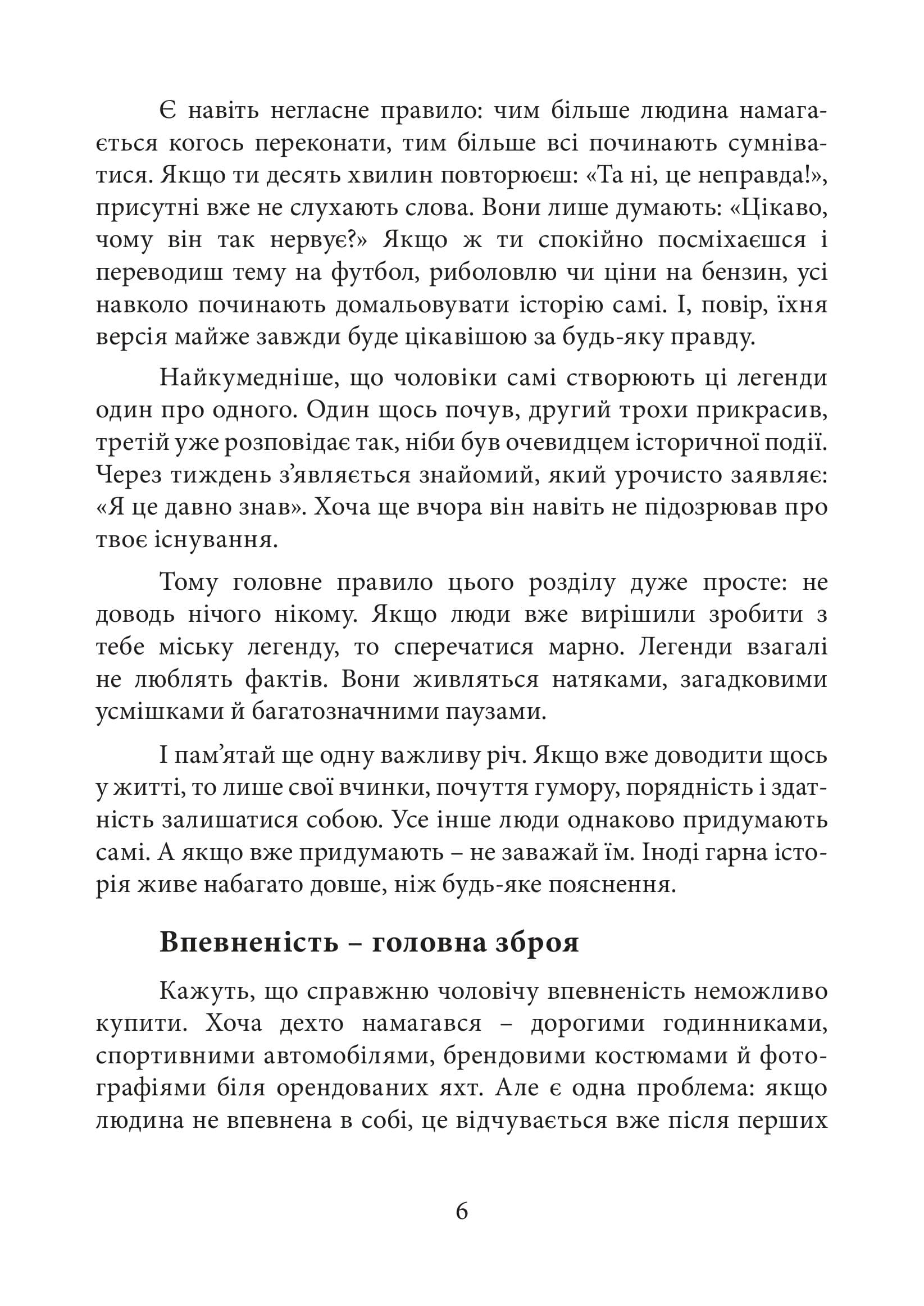 Зображення 8