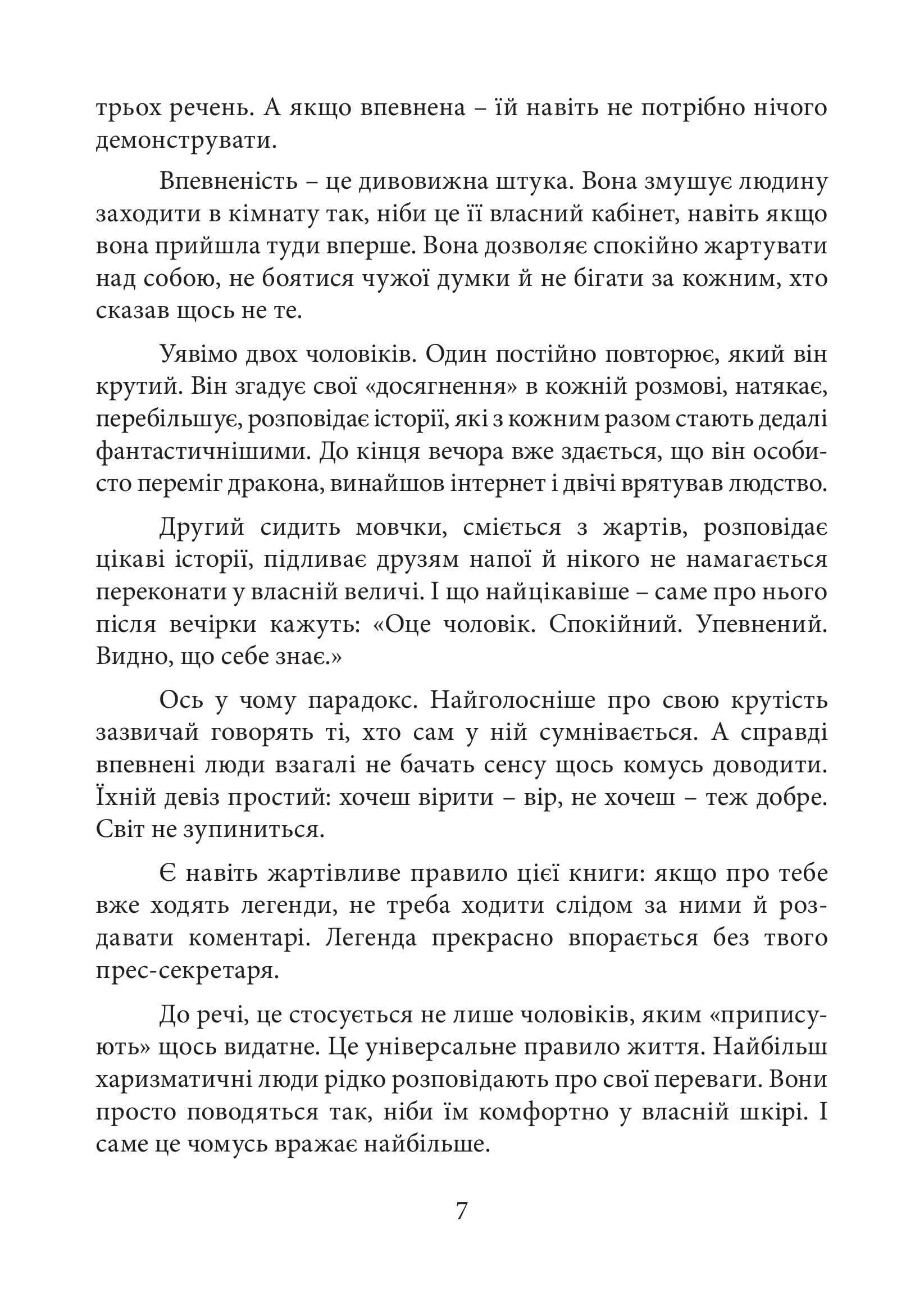 Зображення 9