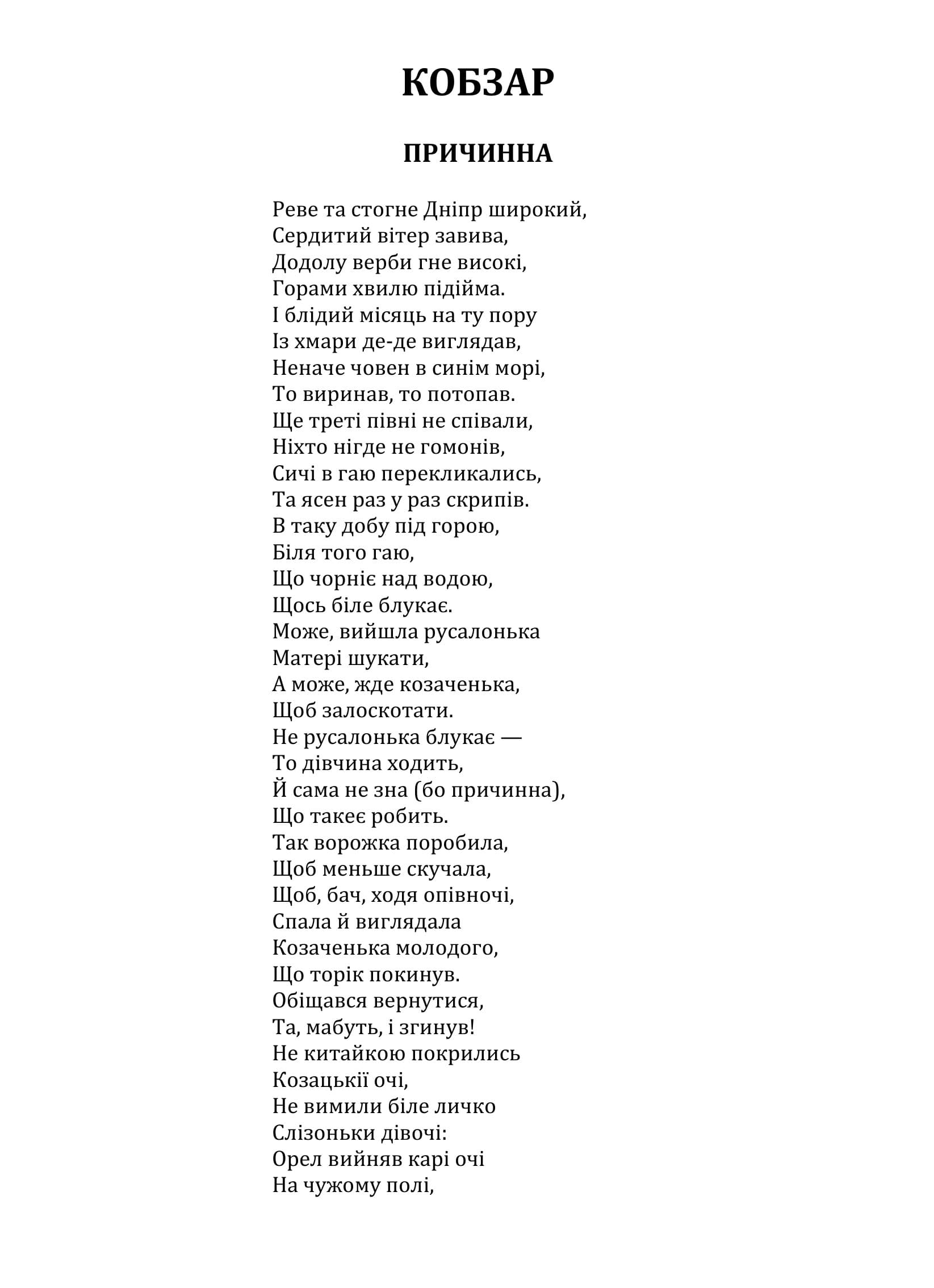 Зображення 8