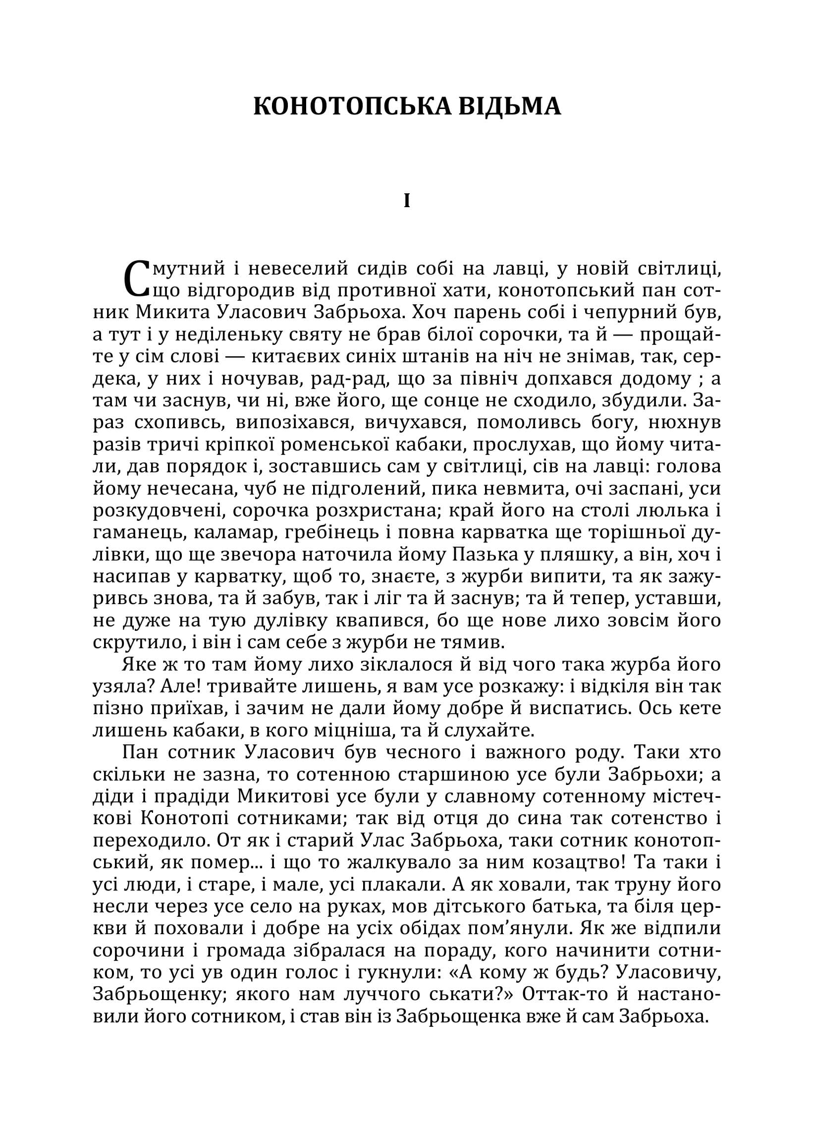 Зображення 3