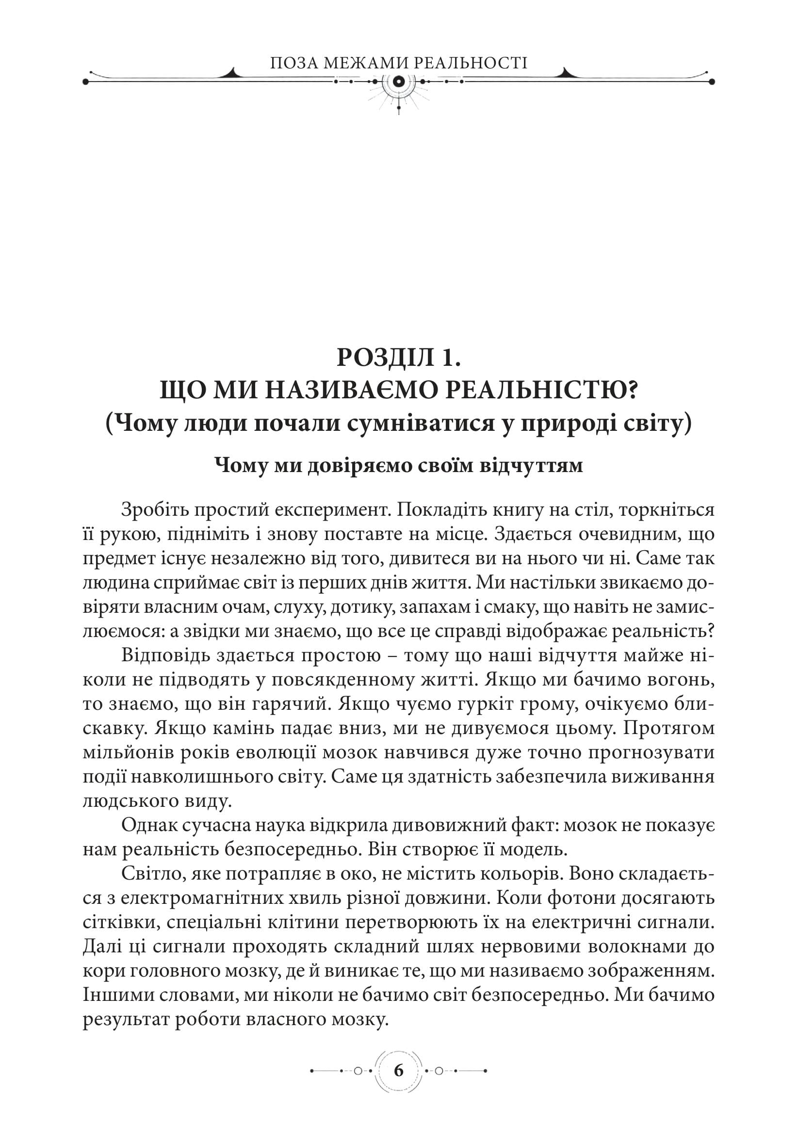 Зображення 8