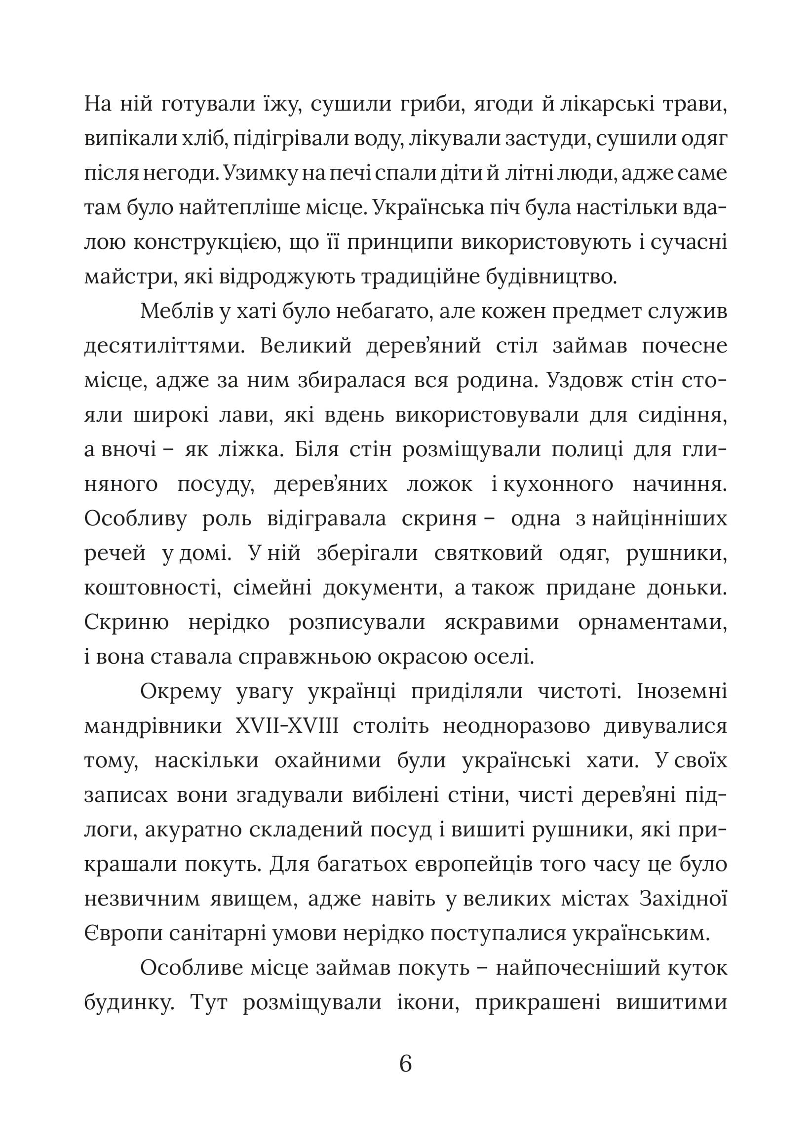 Зображення 8