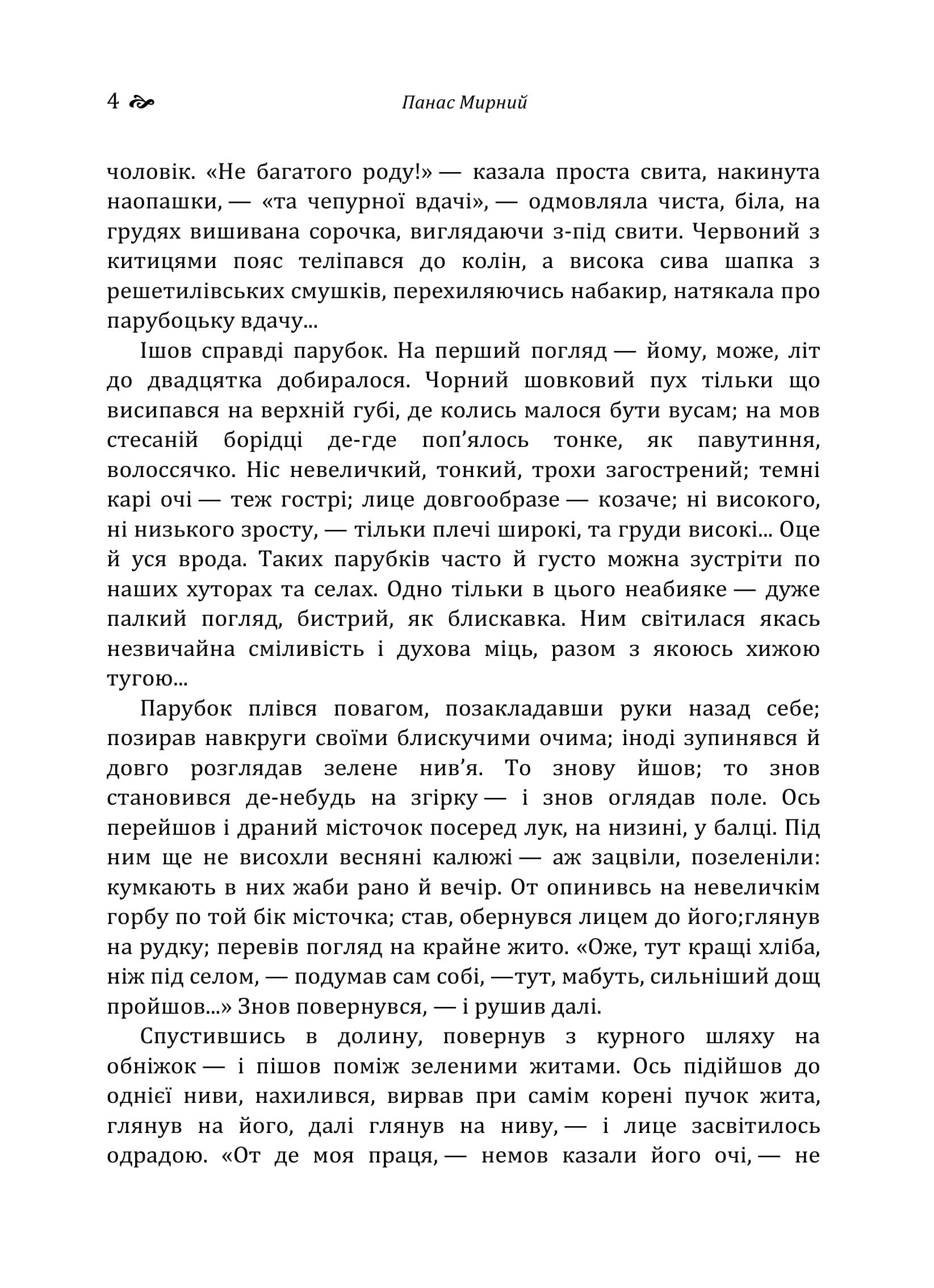 Зображення 4