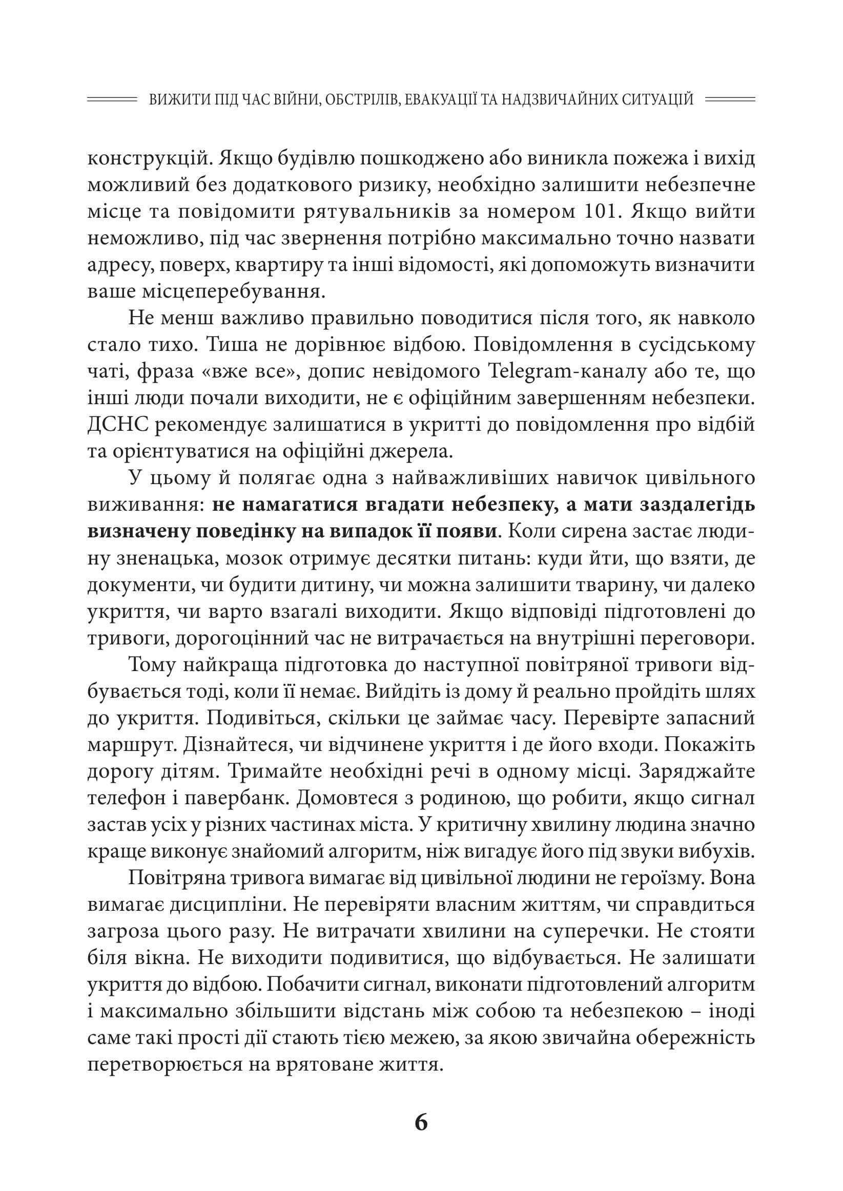 Зображення 7