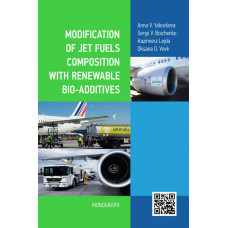 Modification of jet fuels composition with renewable bio-additives.
