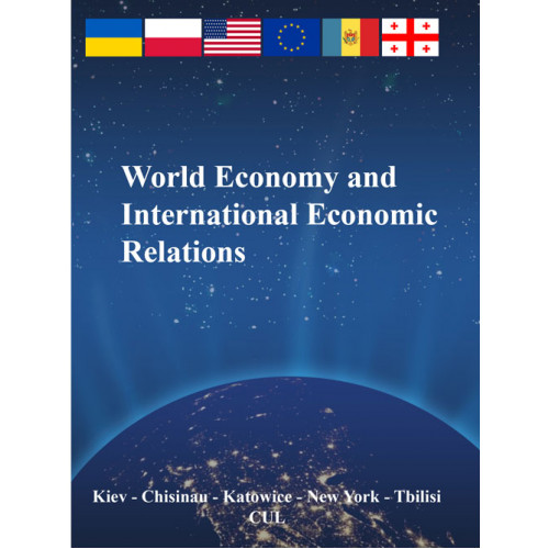World Eсonomy and Internetinal Economic Relations: Training manual.